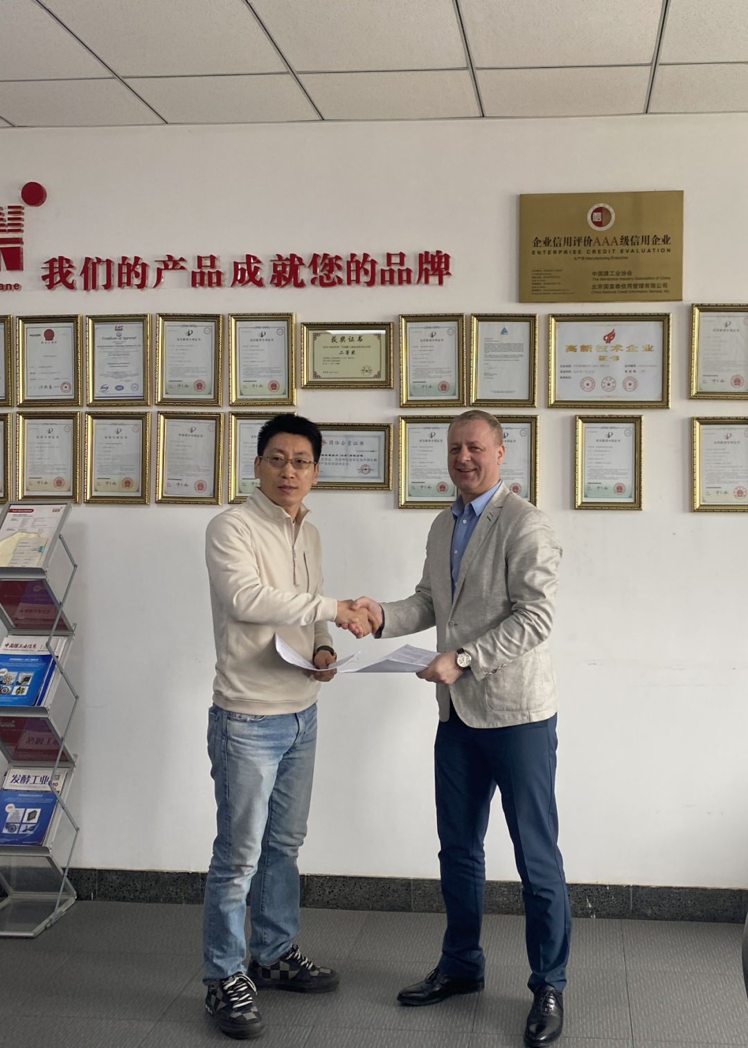 熱烈歡迎白俄羅斯客戶蒞臨我司參觀考察洽談業(yè)務(wù)