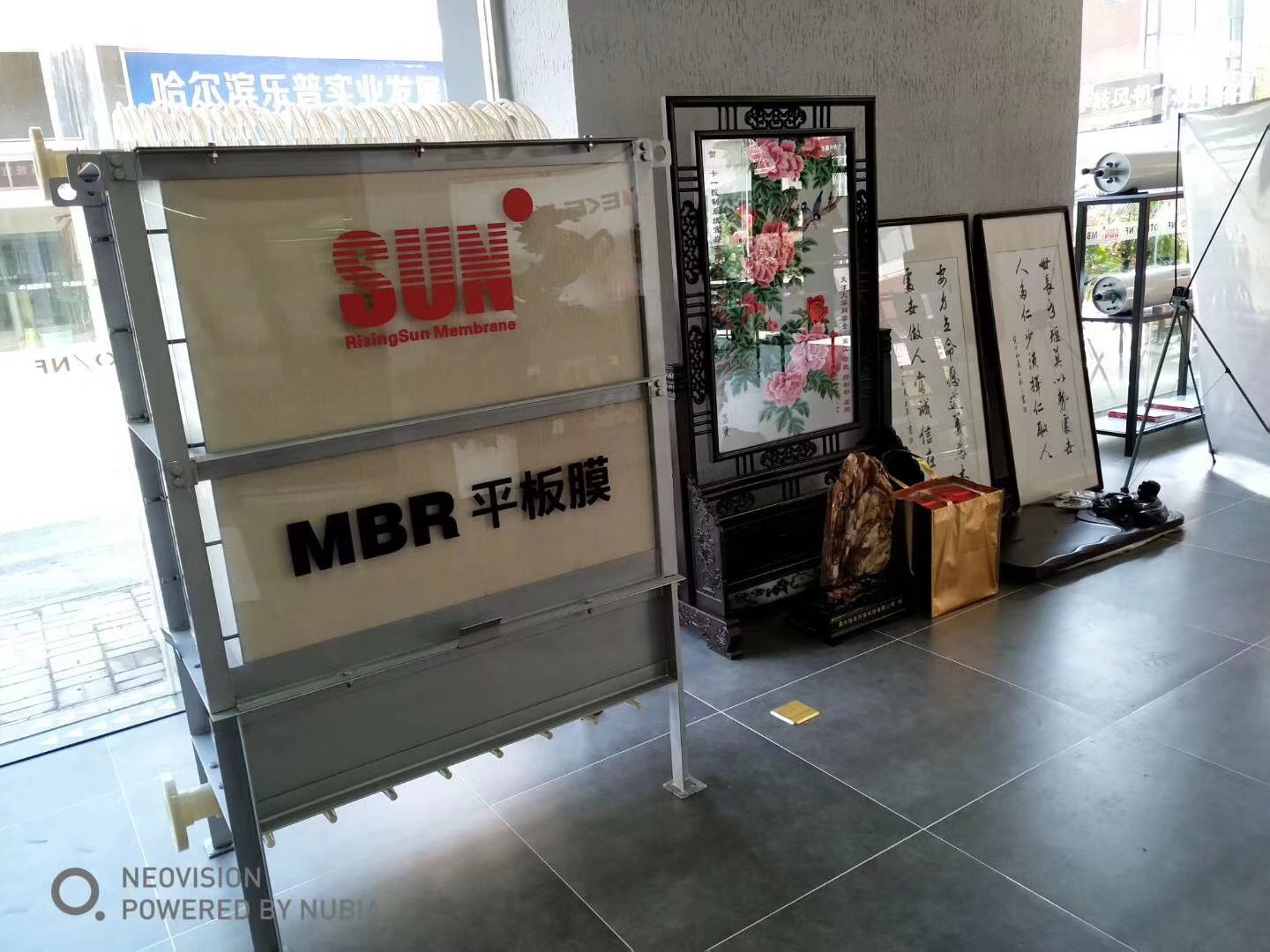 中科瑞陽入駐宜興環(huán)保城 為客戶提供更優(yōu)質(zhì)的產(chǎn)品和服務(wù)