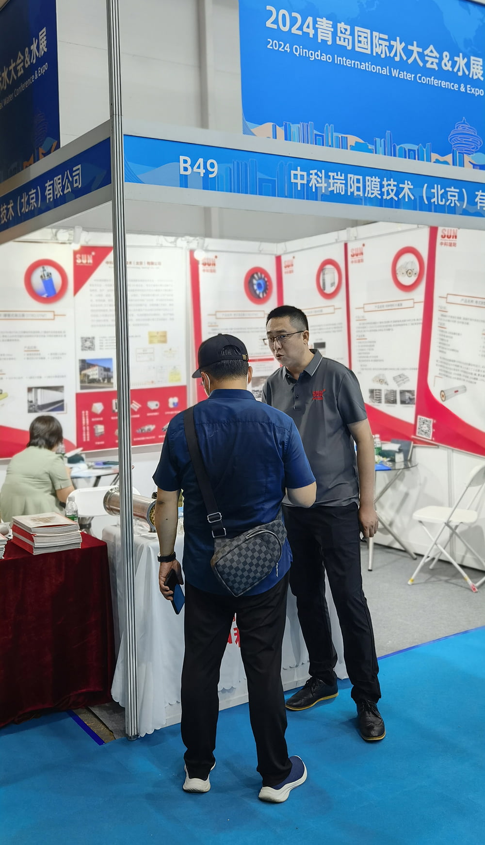 2024（第十九屆）青島國(guó)際水大會(huì) 會(huì)展時(shí)間：2024年7月3日-5日