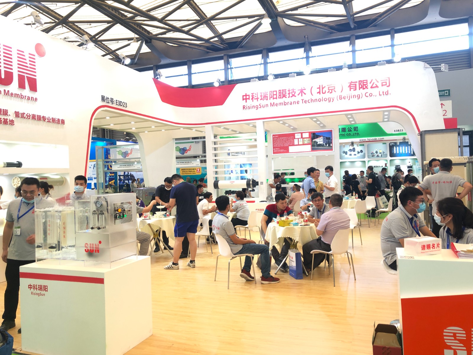 IE expo 2020 中國環(huán)博會 2020年8月13-15日