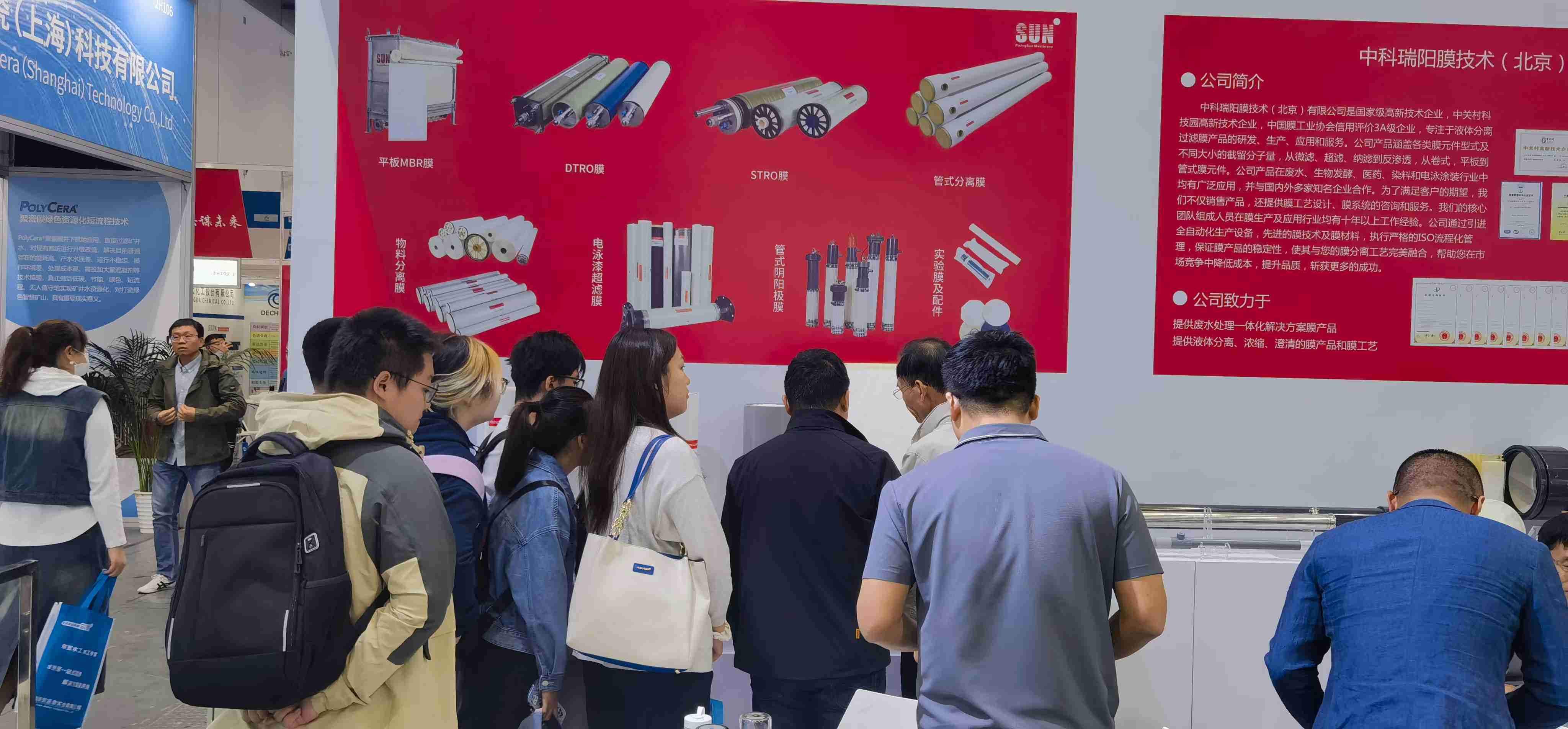 2024第十三屆北京國際水展會時間：2024年10月9-11日