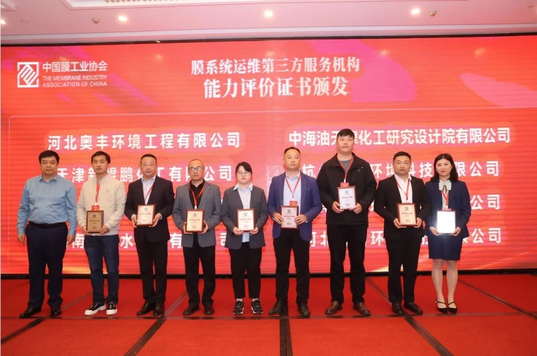 喜訊——中科瑞陽再次斬獲兩項大獎