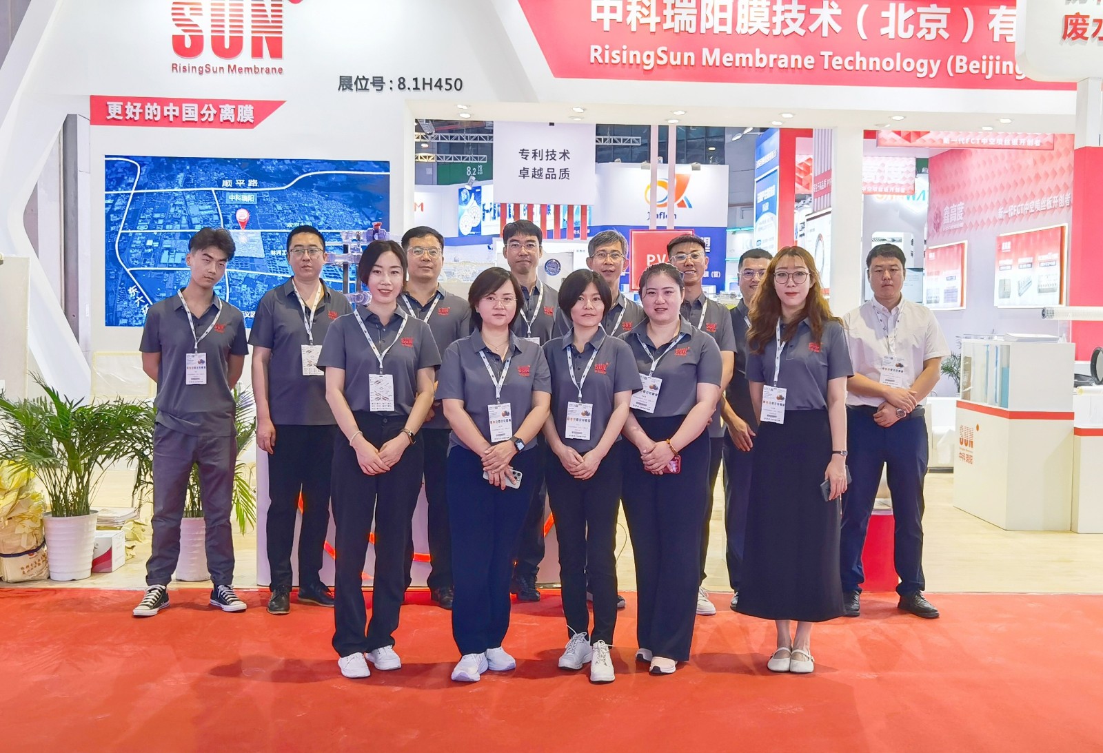 2024 第十六屆上海國(guó)際水展 時(shí)間：2024年6月3-5日