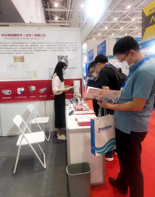 2022 第十七屆 青島國際水大會 青島國際水展2022年9月5日-8日