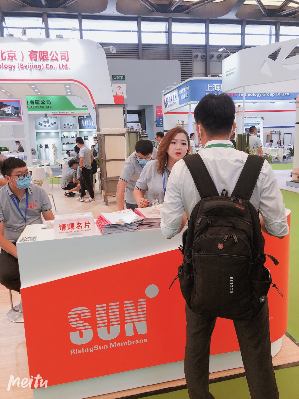 IE expo 2020 中國環(huán)博會 2020年8月13-15日