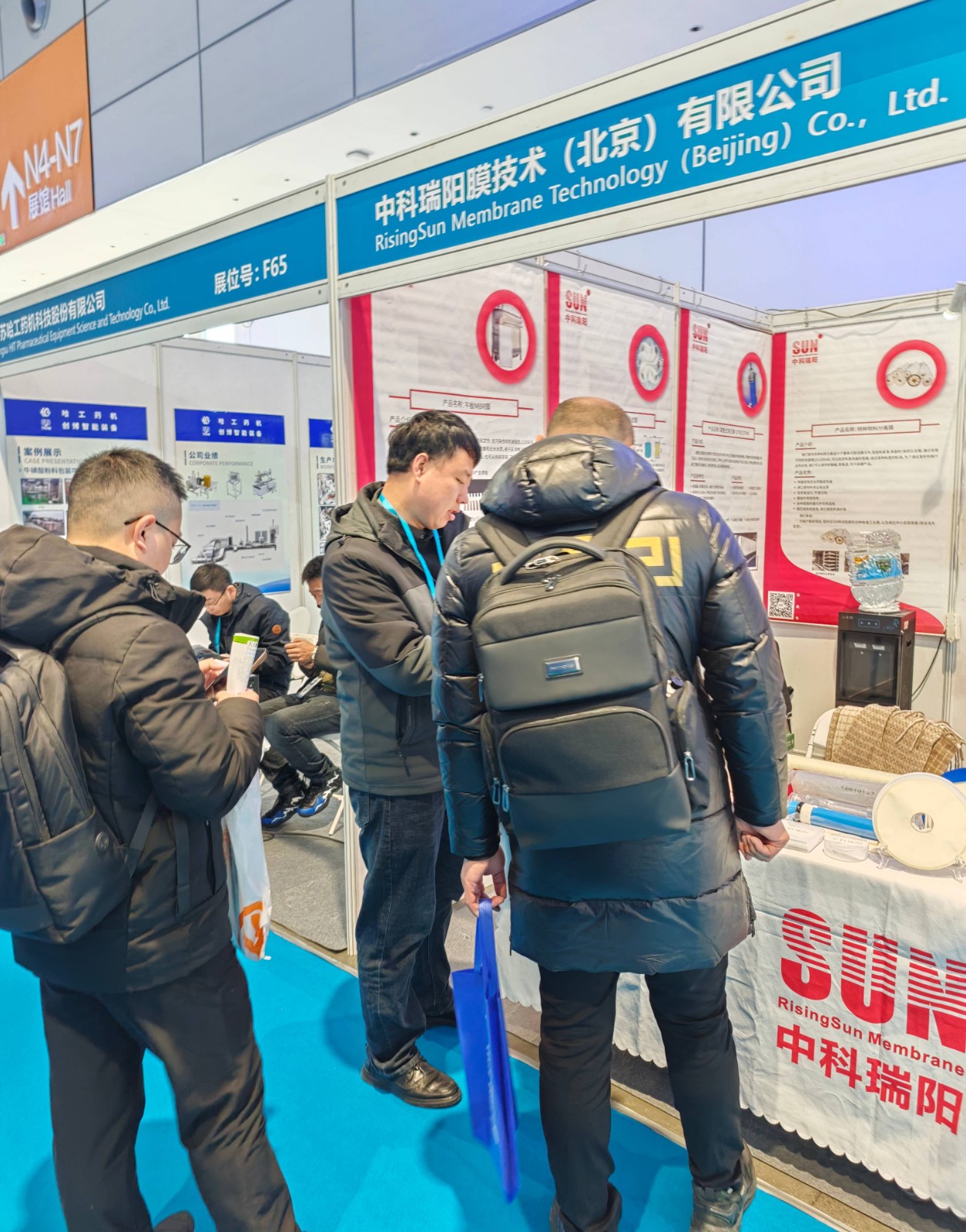 2025第14屆濟南生物發(fā)酵展2025年3月3-5日