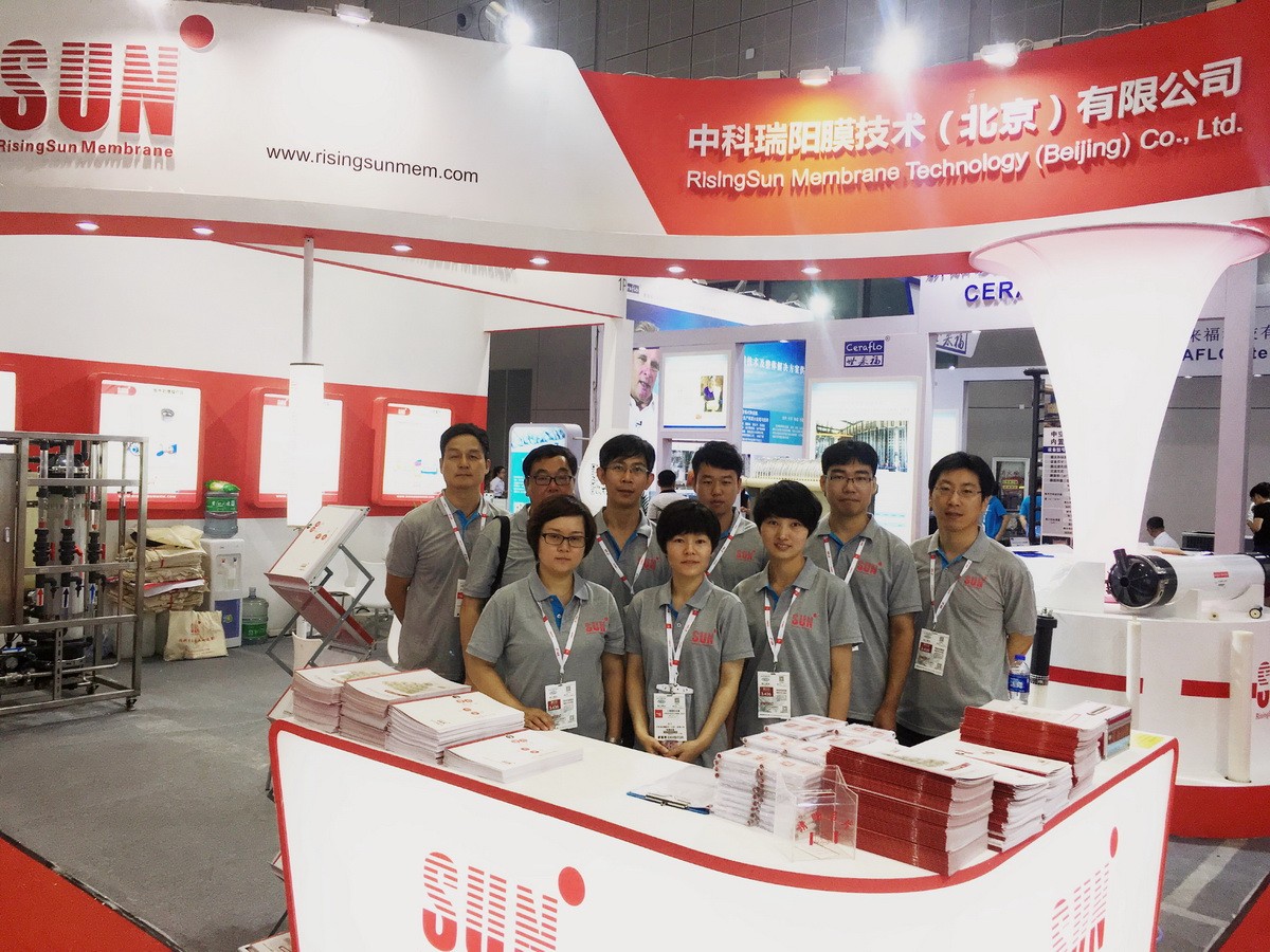 2016 AQUATECH CHINA 2016年6月15日-17日