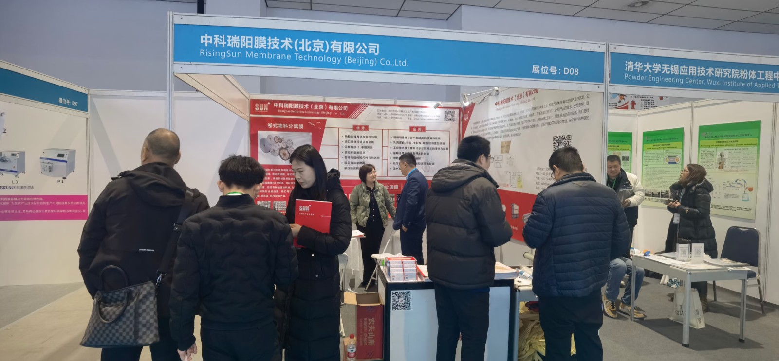 2024第12屆國際生物發(fā)酵展（濟南）2024年3月5-7日