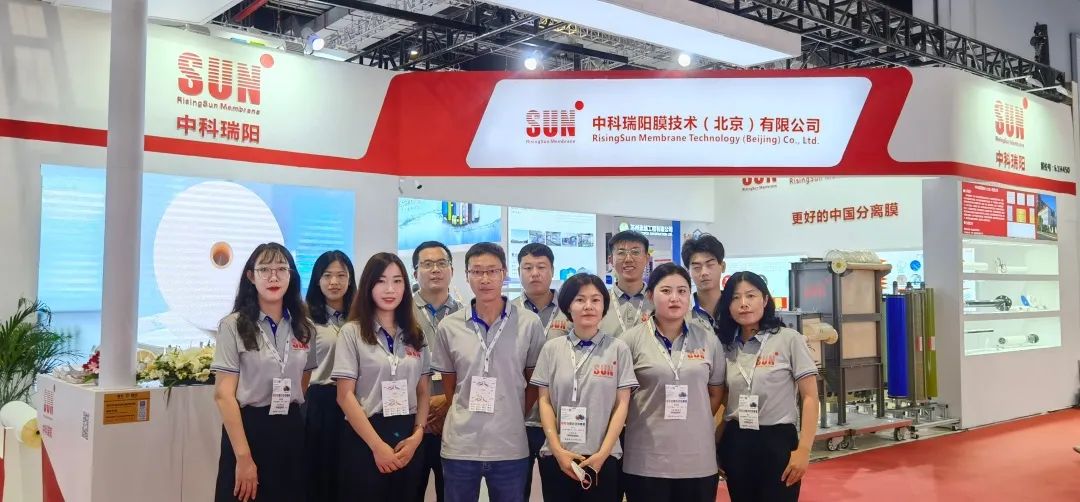 2023年Aquatech China上海國(guó)際水展 展會(huì)時(shí)間：2023年6月5-7日