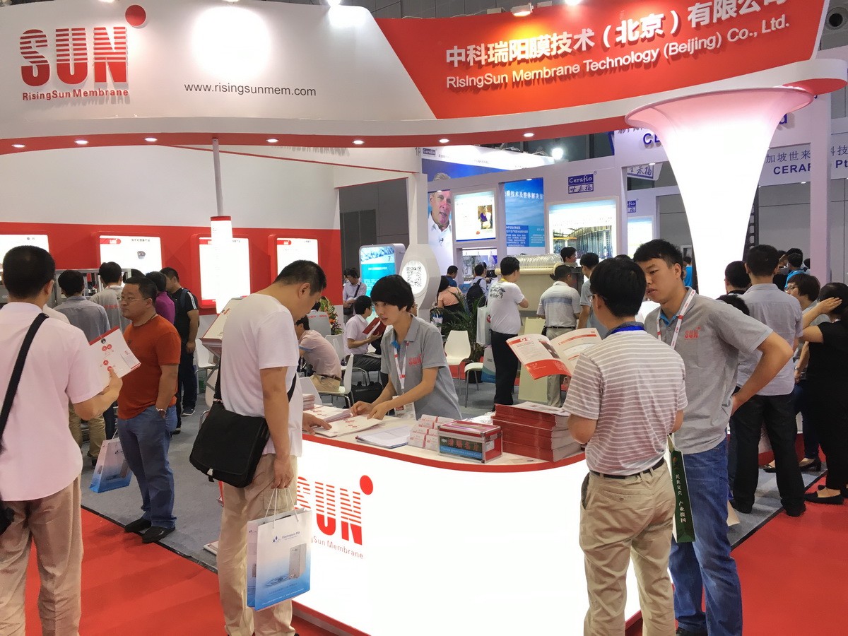 2016 AQUATECH CHINA 2016年6月15日-17日