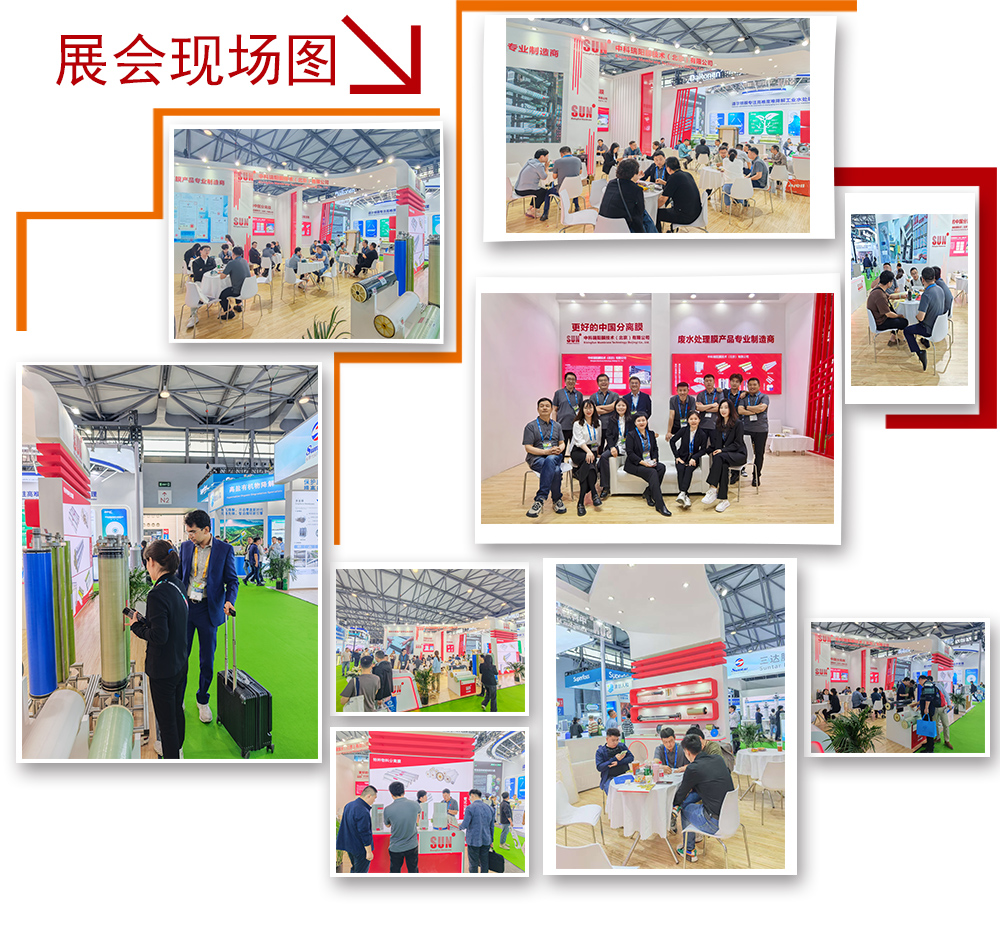 2025 中國環(huán)博會(huì) 2025年4月21-23日