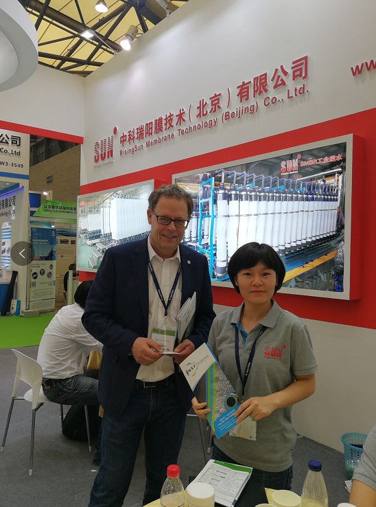 IE expo 2018 中國(guó)環(huán)博會(huì) 2018年5月3-5日