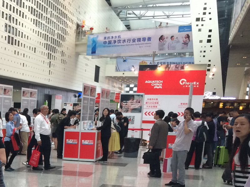 2014 AQUATECH CHINA 上海國際水展