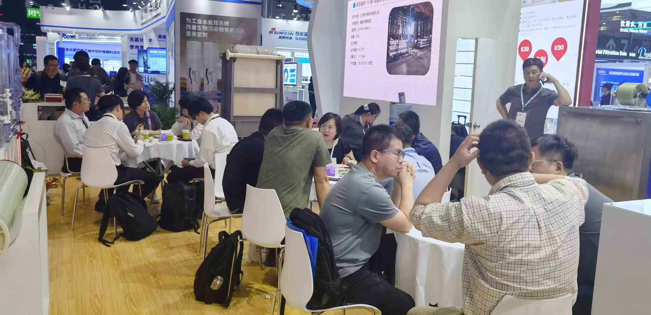 2024 第十六屆上海國(guó)際水展 時(shí)間：2024年6月3-5日