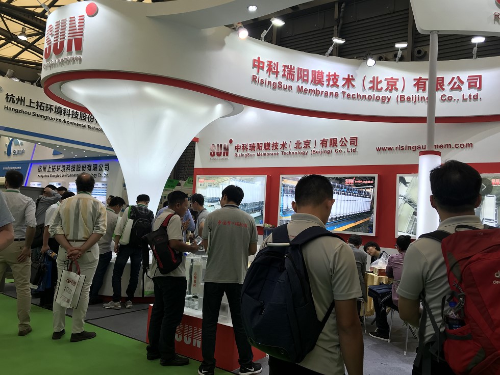 IE expo 2018 中國(guó)環(huán)博會(huì) 2018年5月3-5日