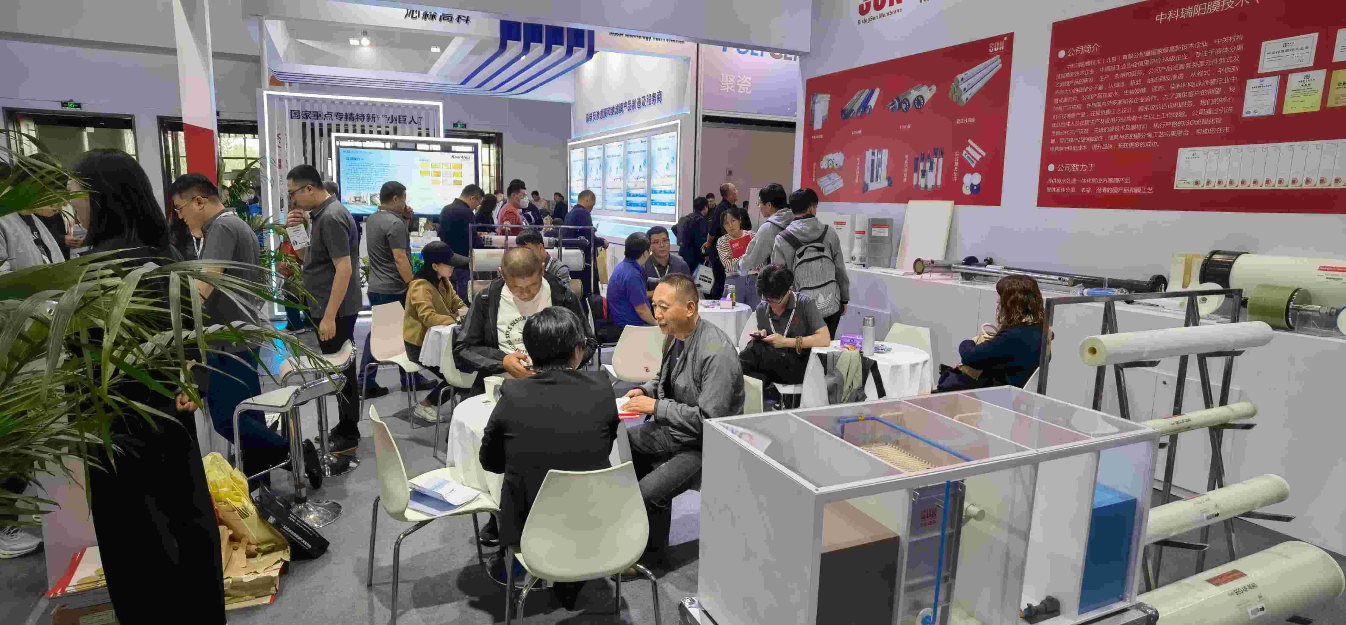 2024第十三屆北京國際水展會時間：2024年10月9-11日