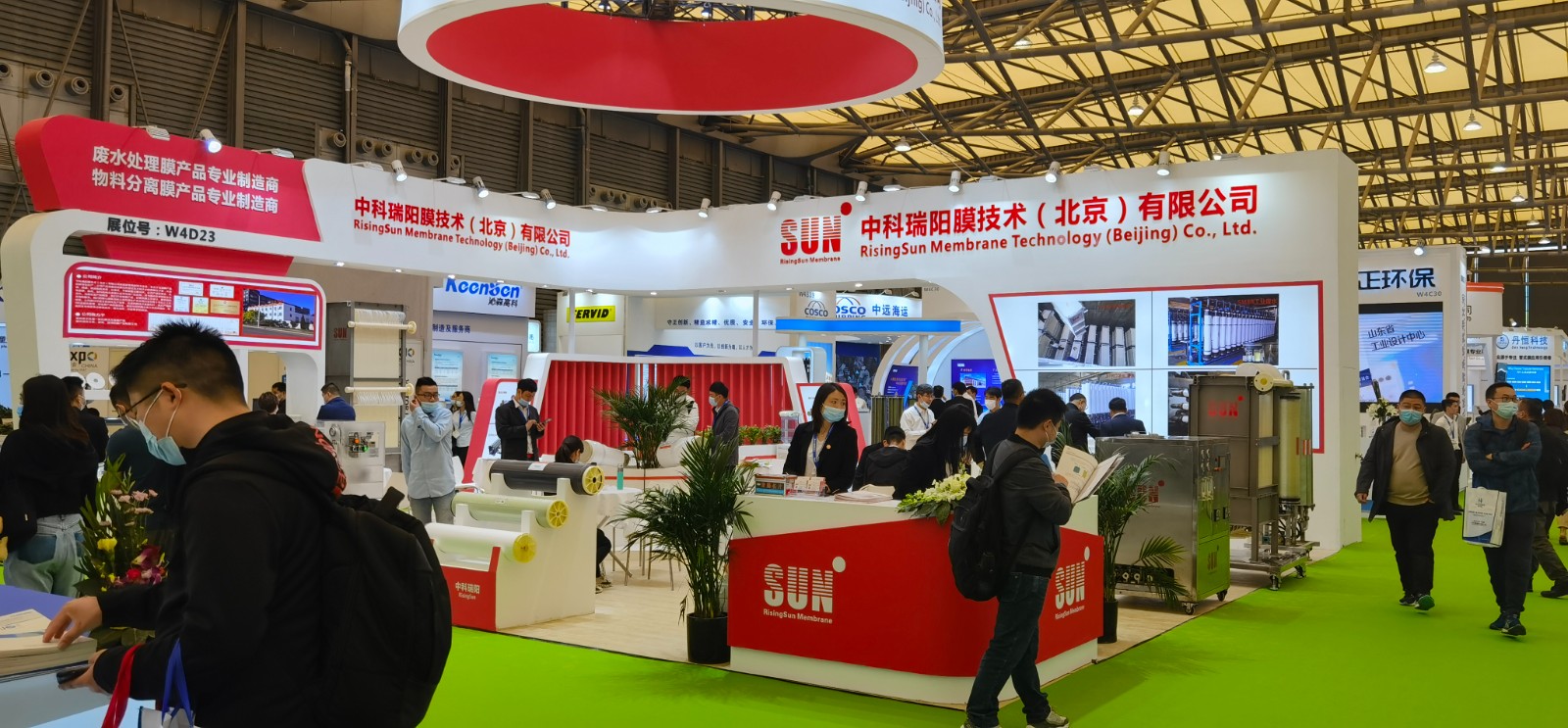 IE expo 2021 中國(guó)環(huán)博會(huì) 2021年4月20-22日