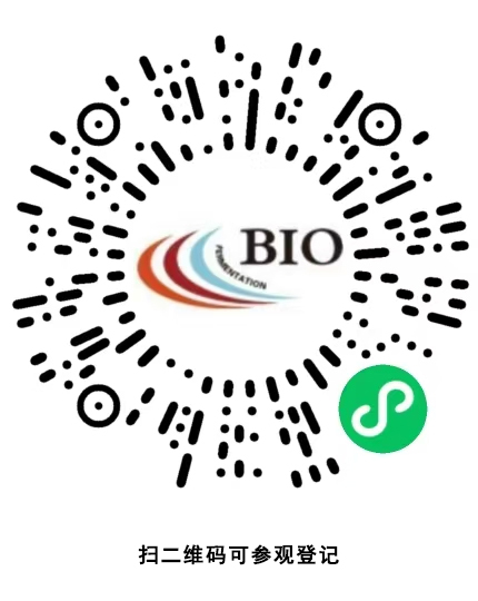 2026第16屆國(guó)際生物發(fā)酵展誠(chéng)邀您的蒞臨！時(shí)間2026年3月9-11日